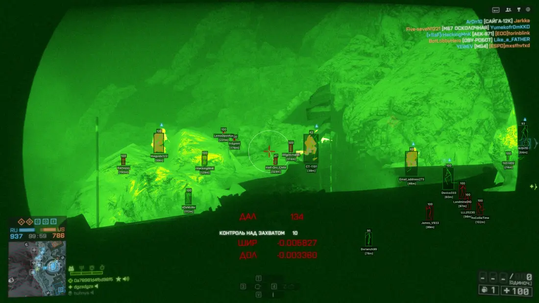 Battlefield 4 — screenshot 1 of 6