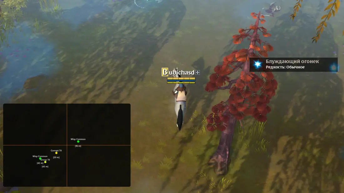 Ancient Albion Radar — screenshot 1 of 2