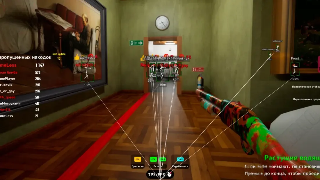 Arcane Meccha Chameleon — screenshot 1 of 4