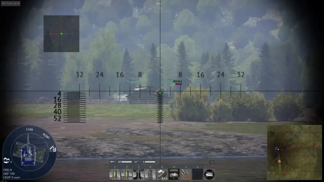 Memez War Thunder — screenshot 1 of 4