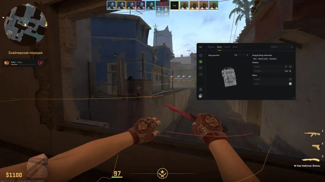 Predator CS2 — screenshot 1 of 6