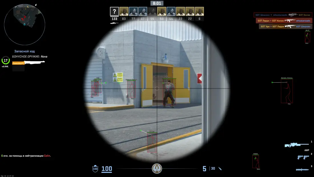 CS 2 Softhub — screenshot 1 of 6