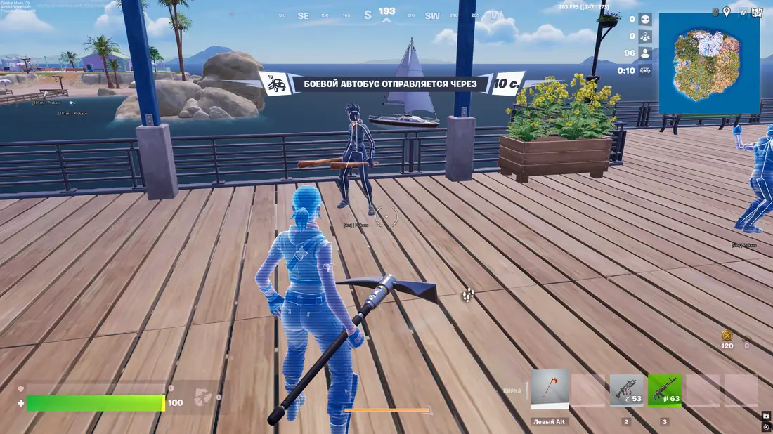 Pro Fortnite Internal — screenshot 1 of 6